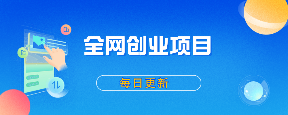 图片-云网创